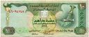 United Arab Emirates, 10 Dirhams, 2001